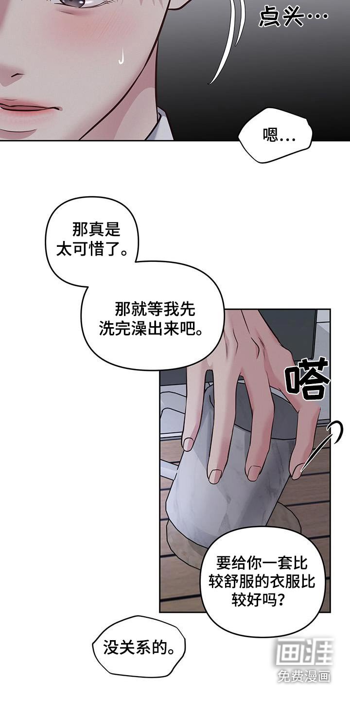 第38章：我不累