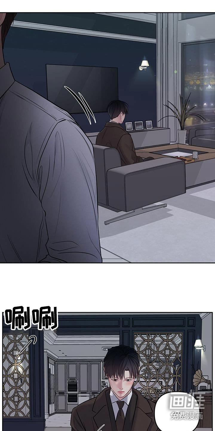 第38章：我不累