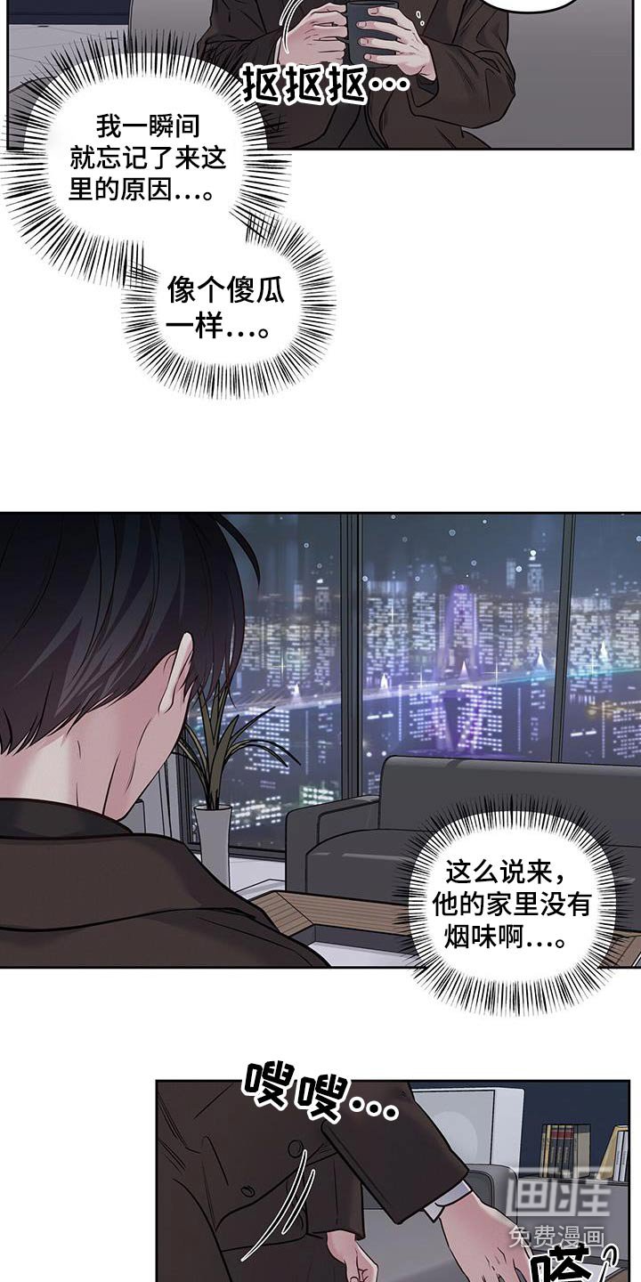 第38章：我不累