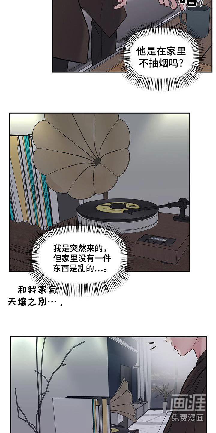 第38章：我不累