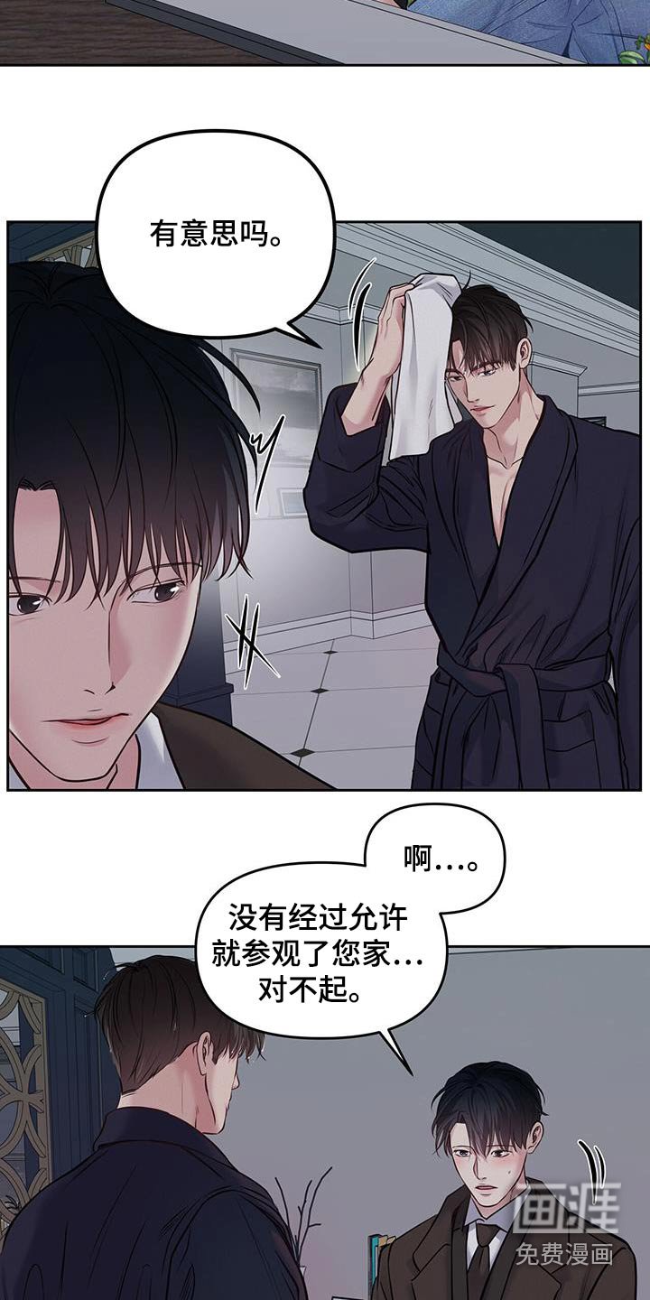 第38章：我不累