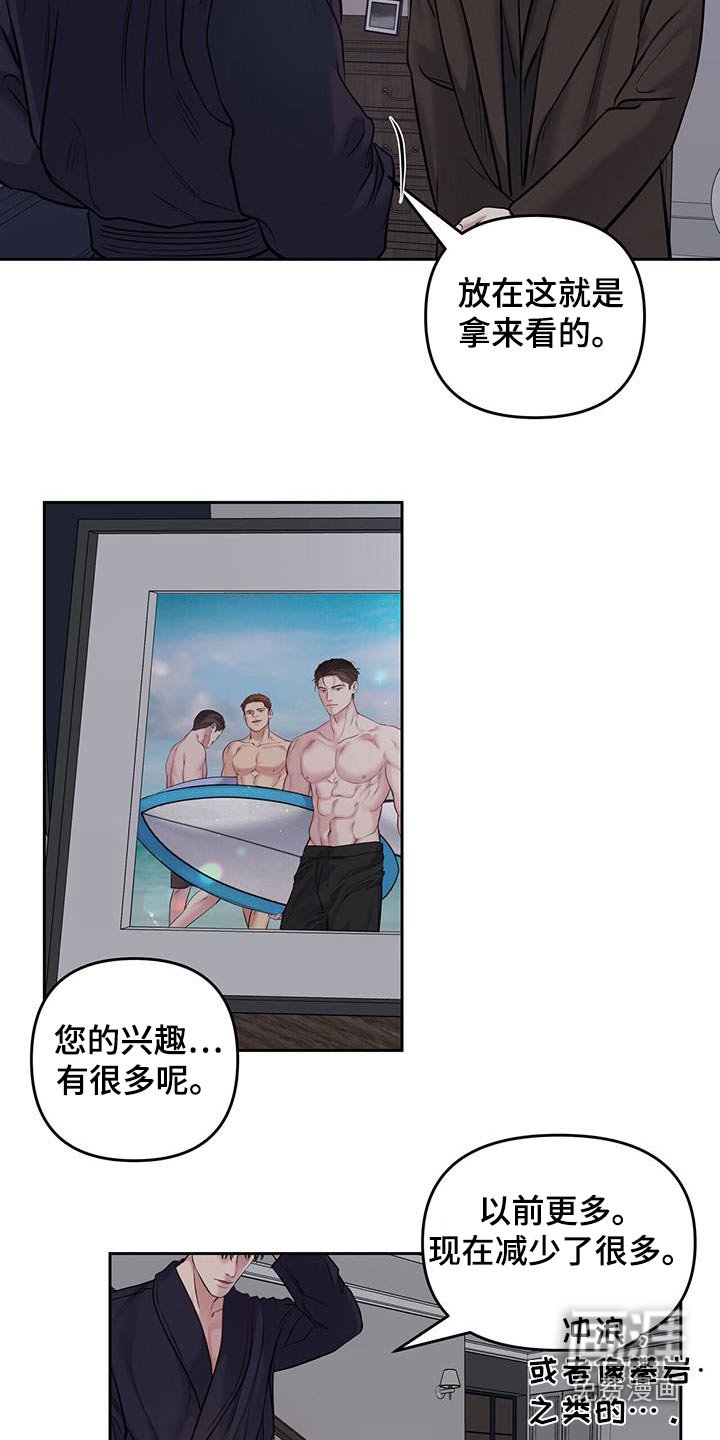第38章：我不累