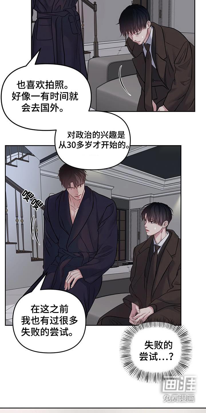 第38章：我不累