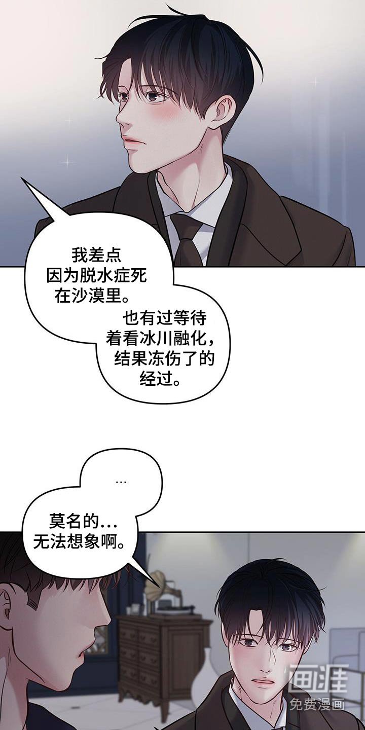 第38章：我不累