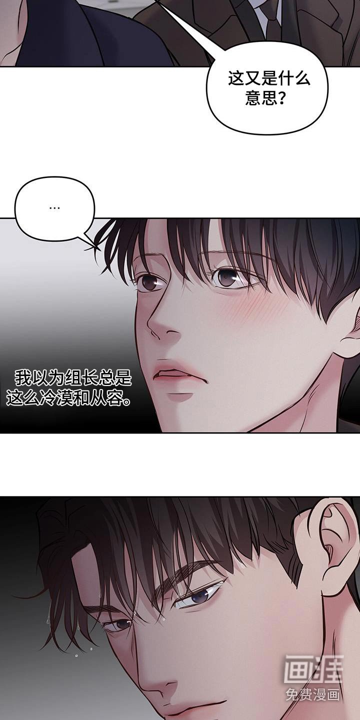 第38章：我不累