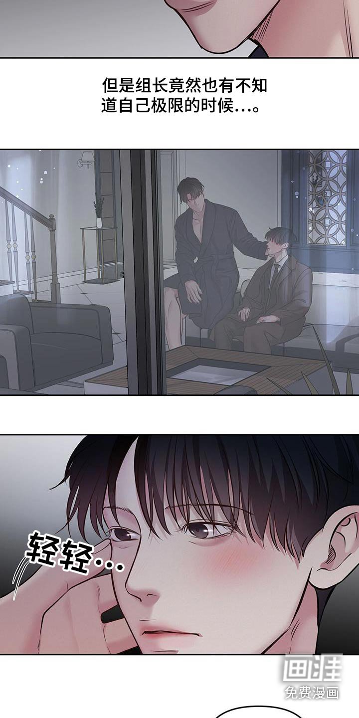 第38章：我不累
