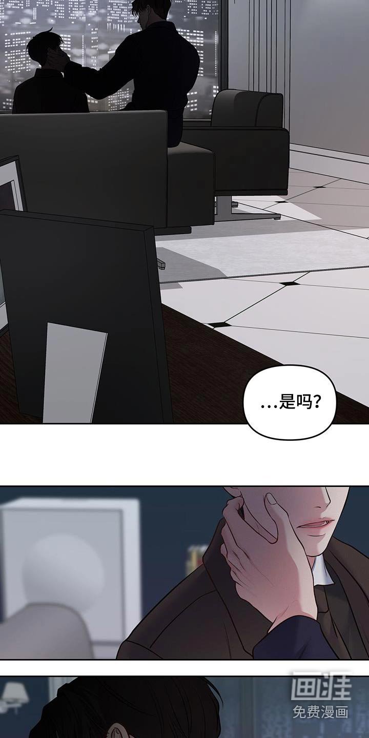 第38章：我不累