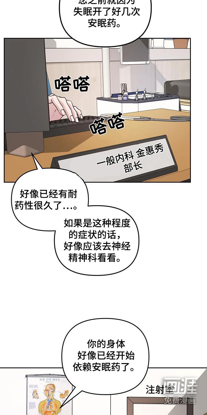 第39章：好奇传闻