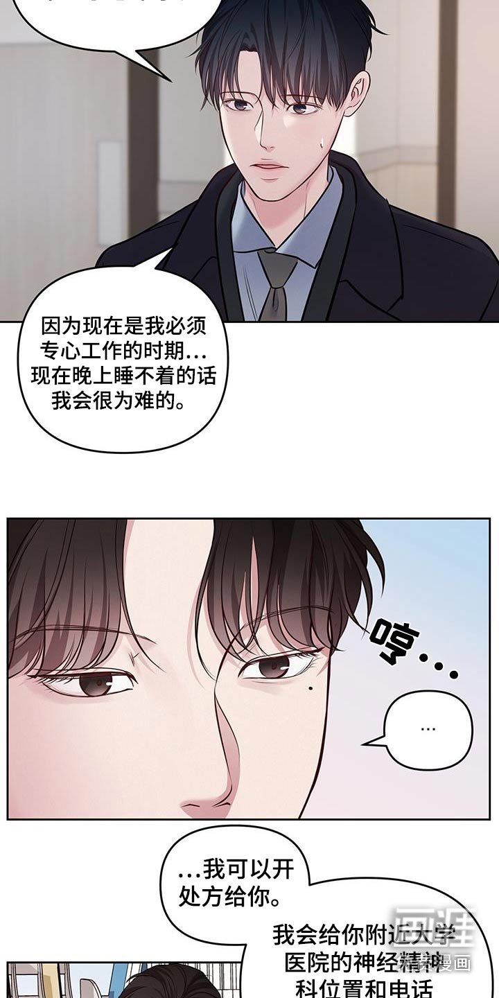 第39章：好奇传闻