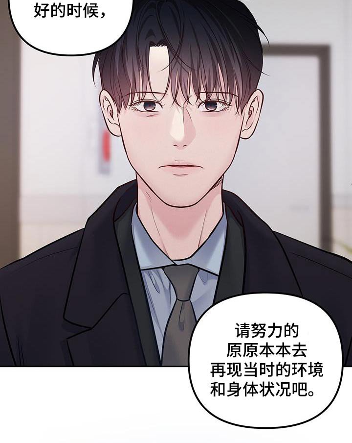 第39章：好奇传闻
