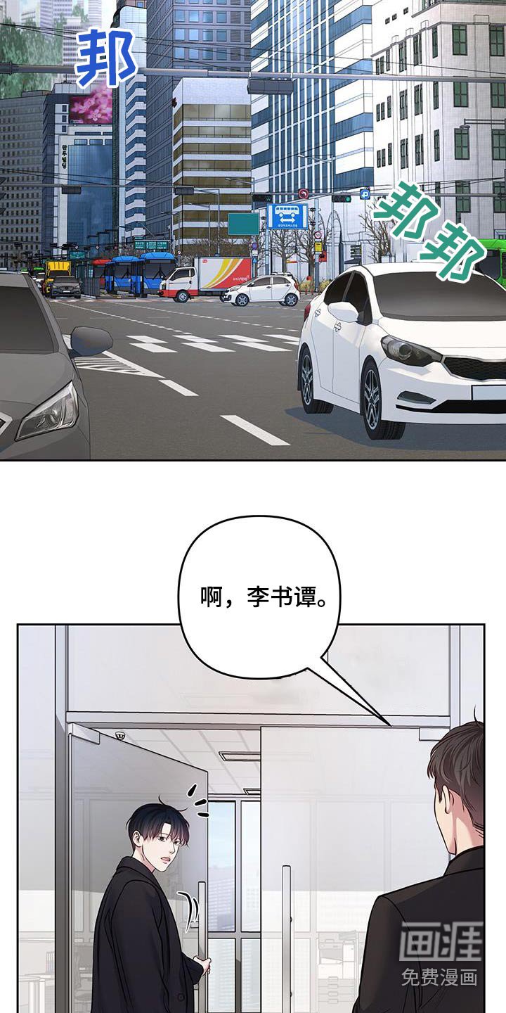 第39章：好奇传闻