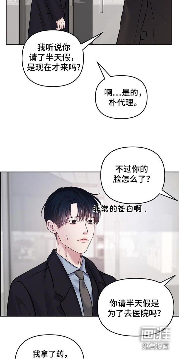 第39章：好奇传闻
