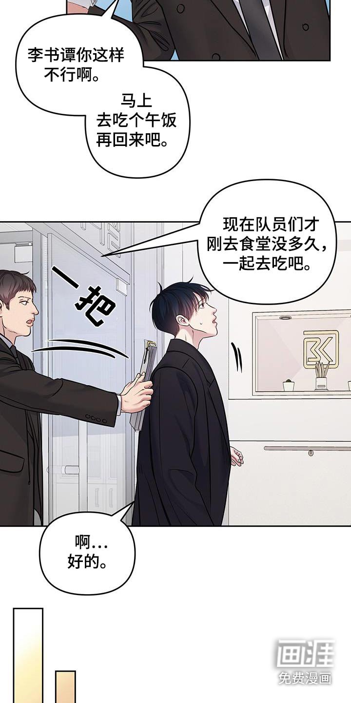 第39章：好奇传闻