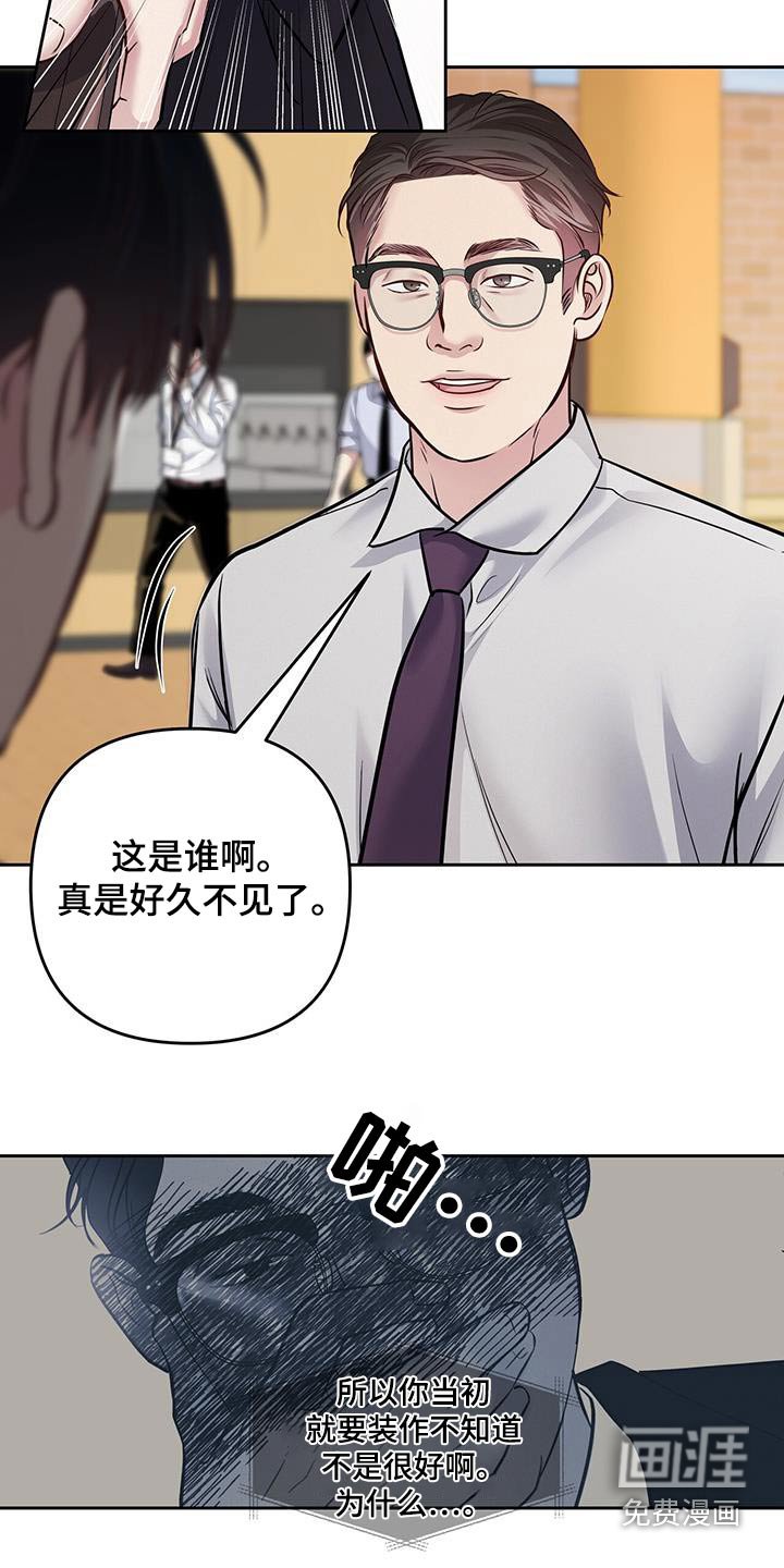 第39章：好奇传闻
