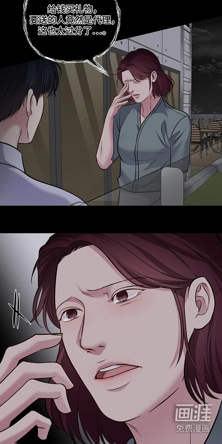 第39章：好奇传闻