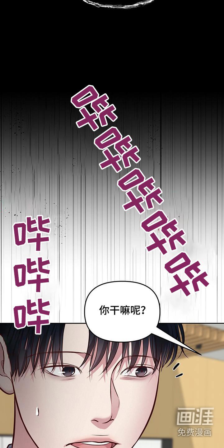 第39章：好奇传闻
