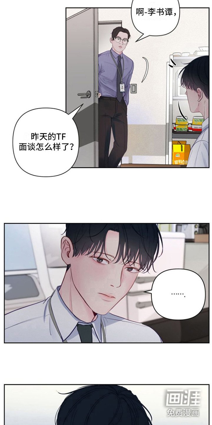 第4章：纠结