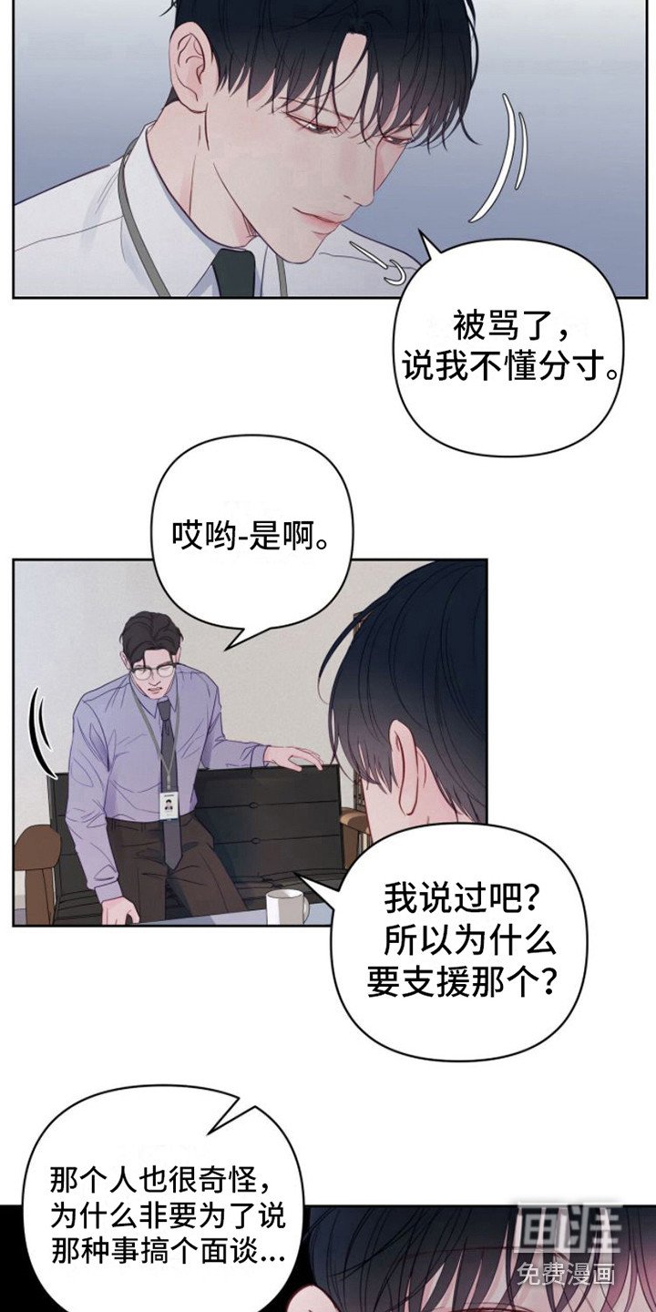 第4章：纠结