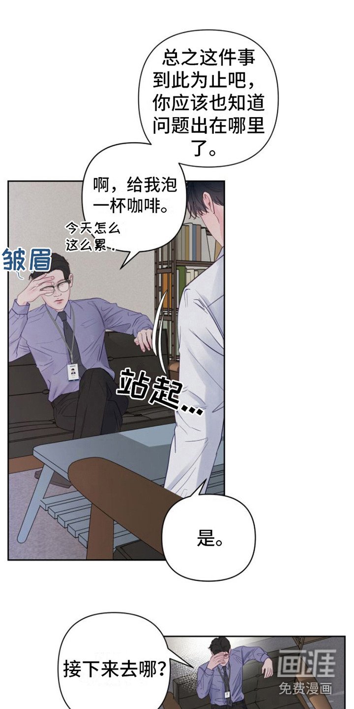第4章：纠结