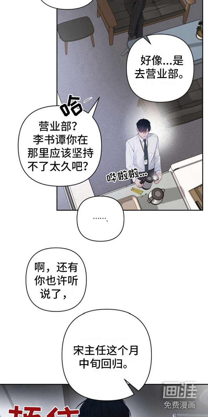 第4章：纠结