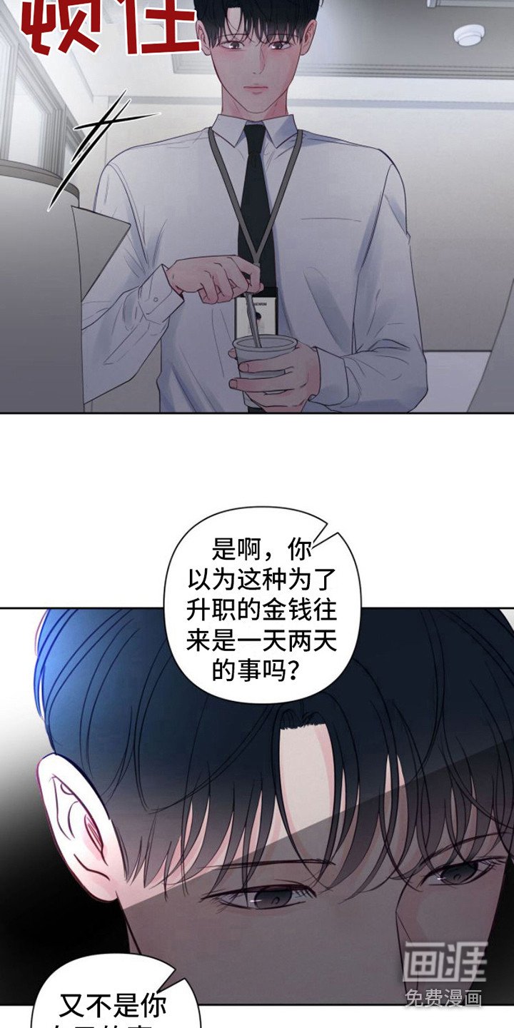 第4章：纠结