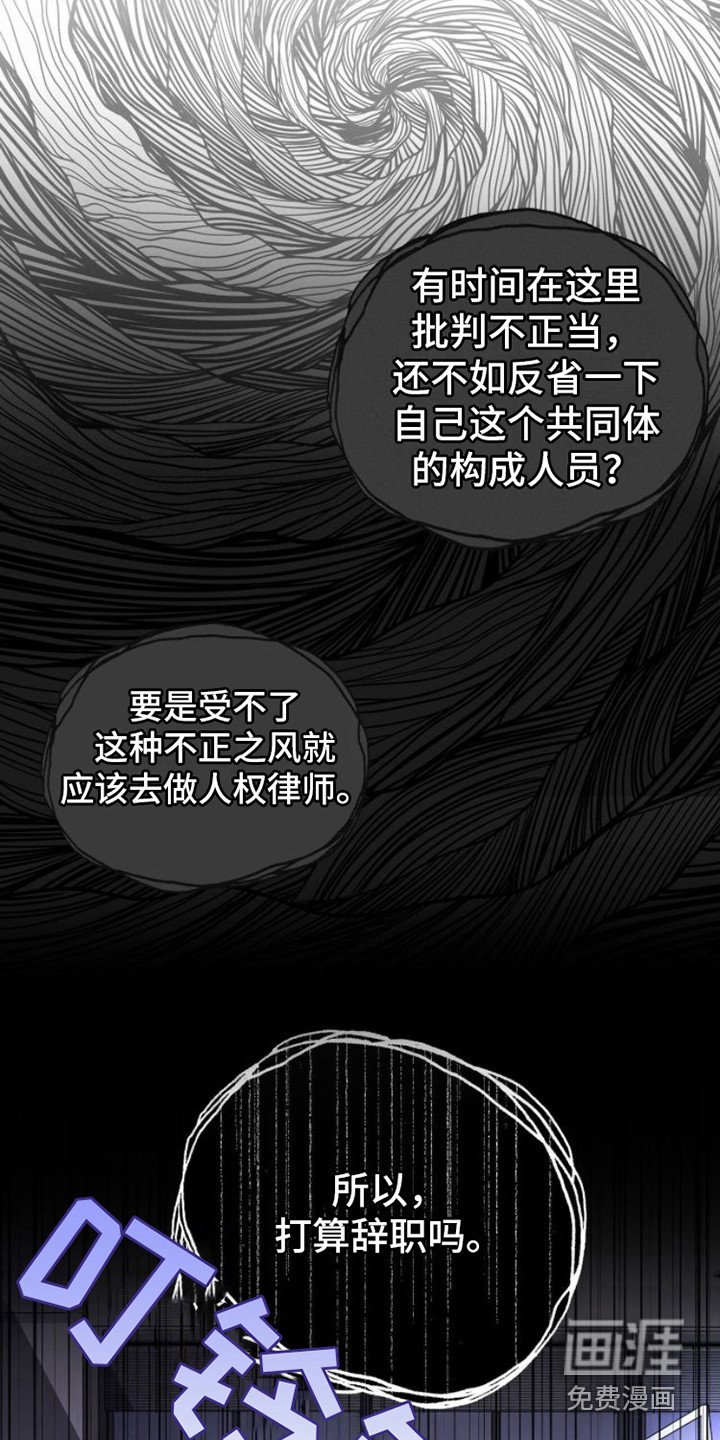 第4章：纠结