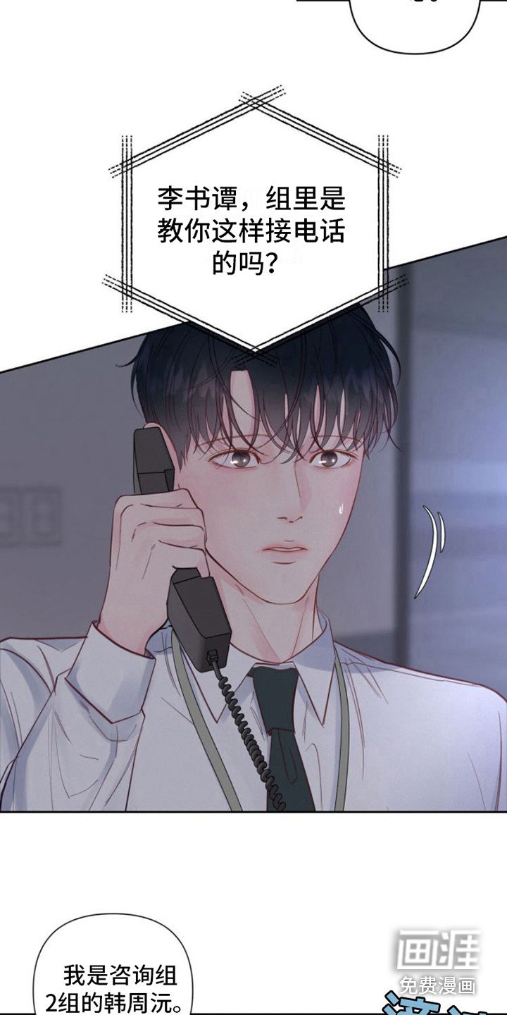 第4章：纠结