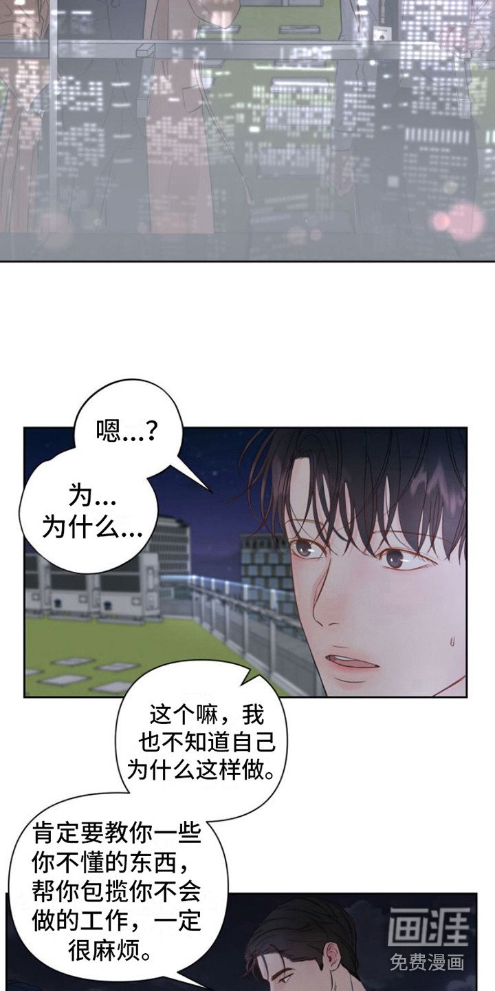 第4章：纠结