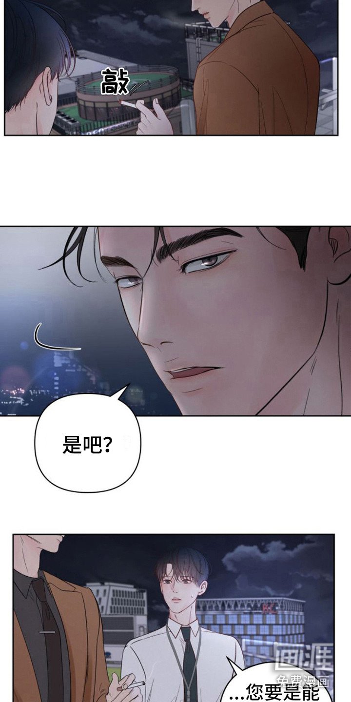 第4章：纠结