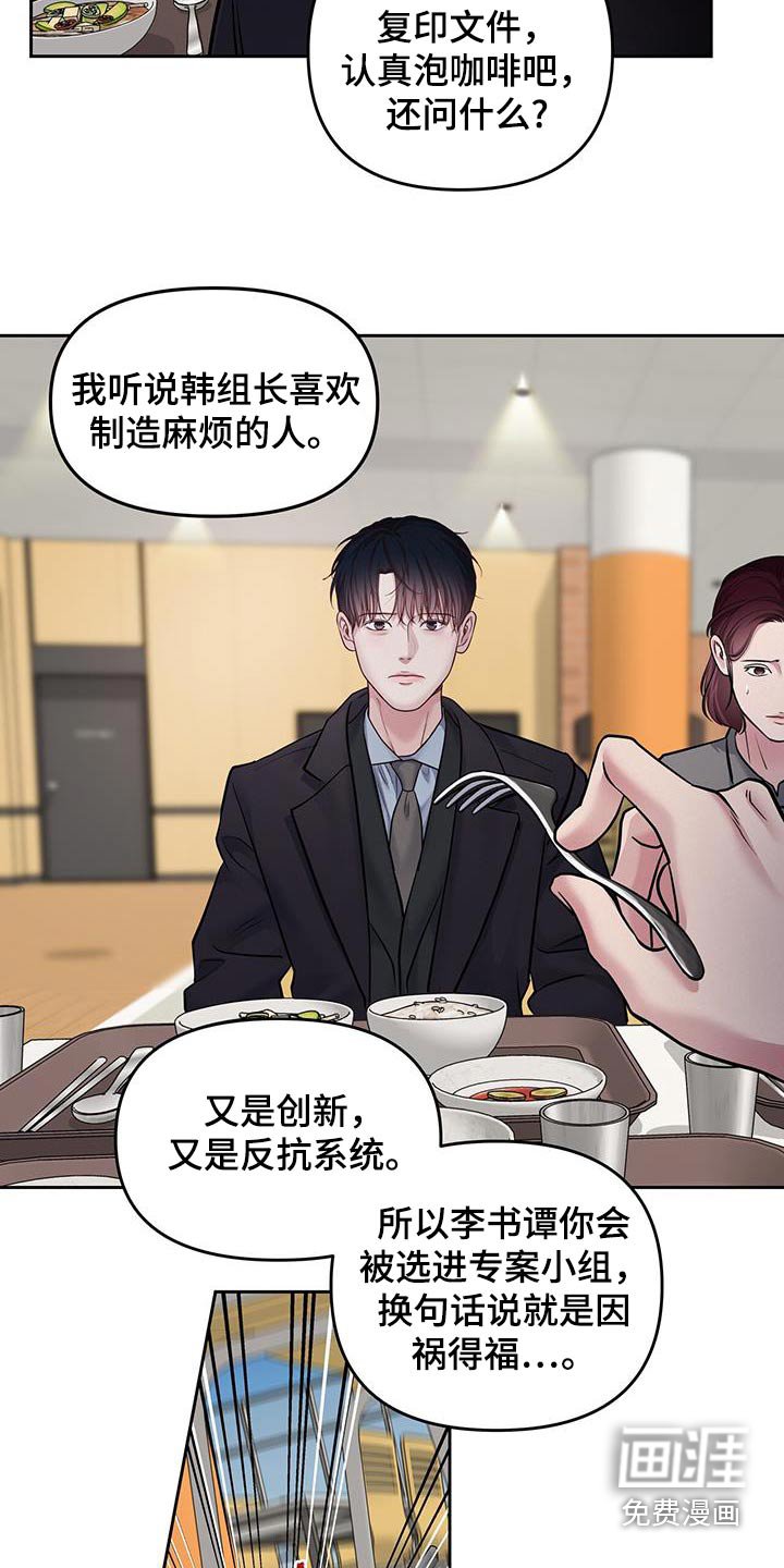 第40章：开个玩笑