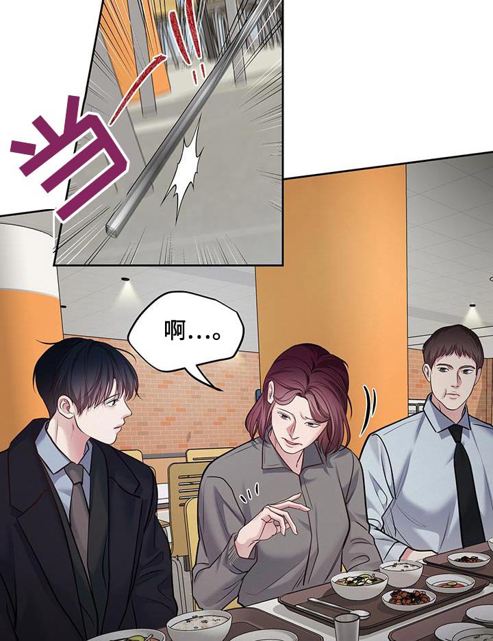 第40章：开个玩笑
