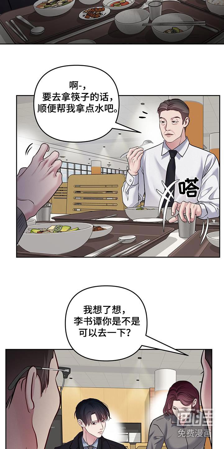 第40章：开个玩笑