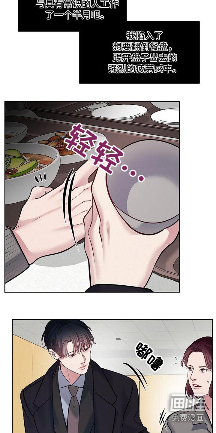 第40章：开个玩笑