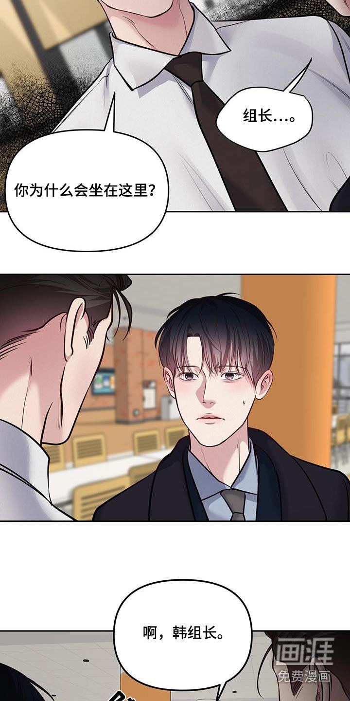 第40章：开个玩笑