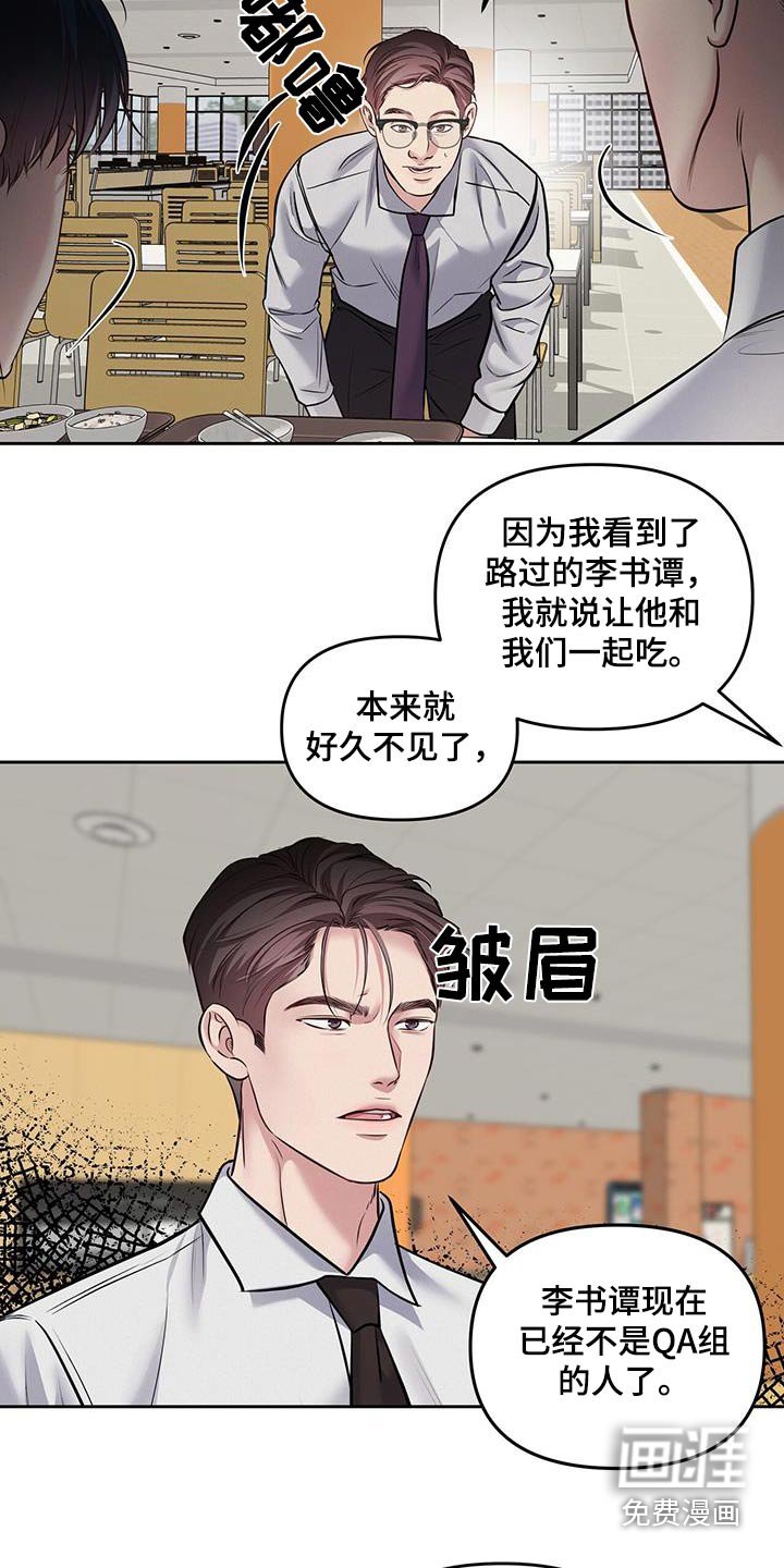 第40章：开个玩笑
