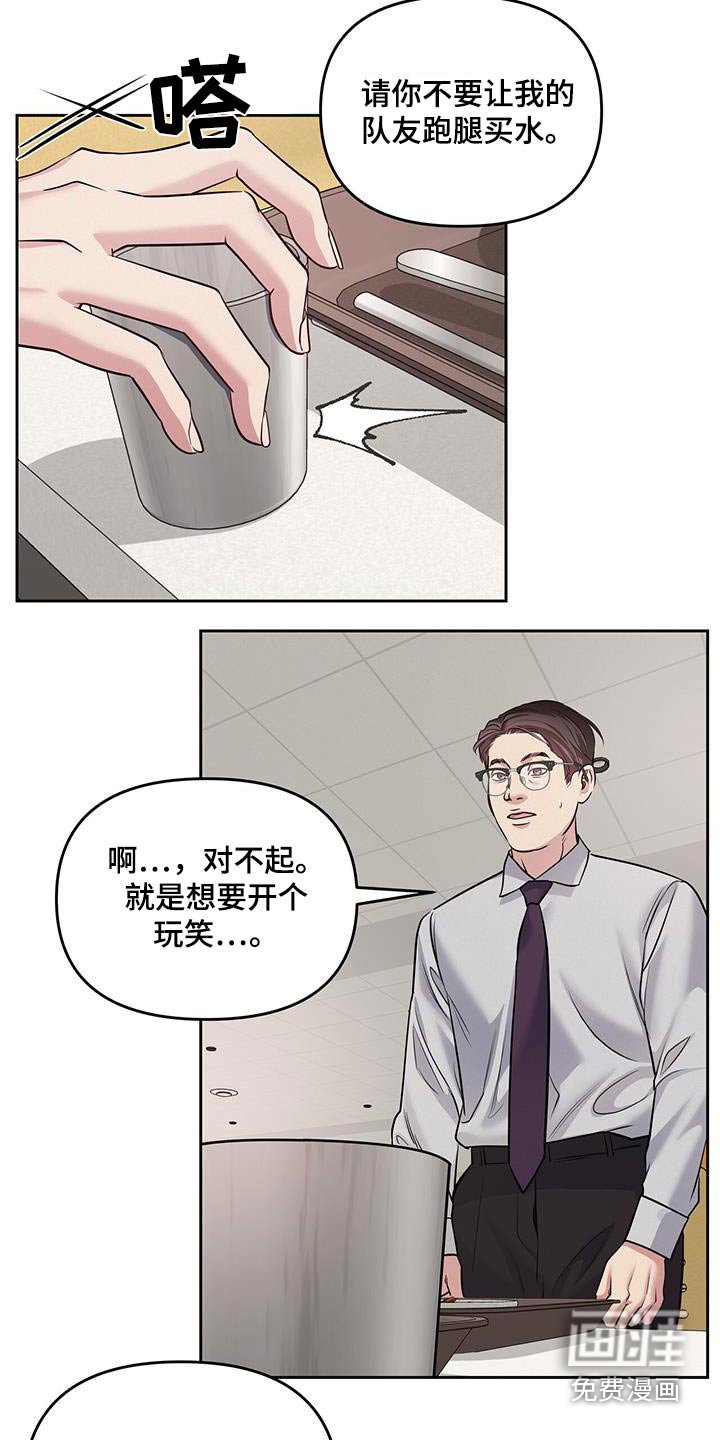 第40章：开个玩笑
