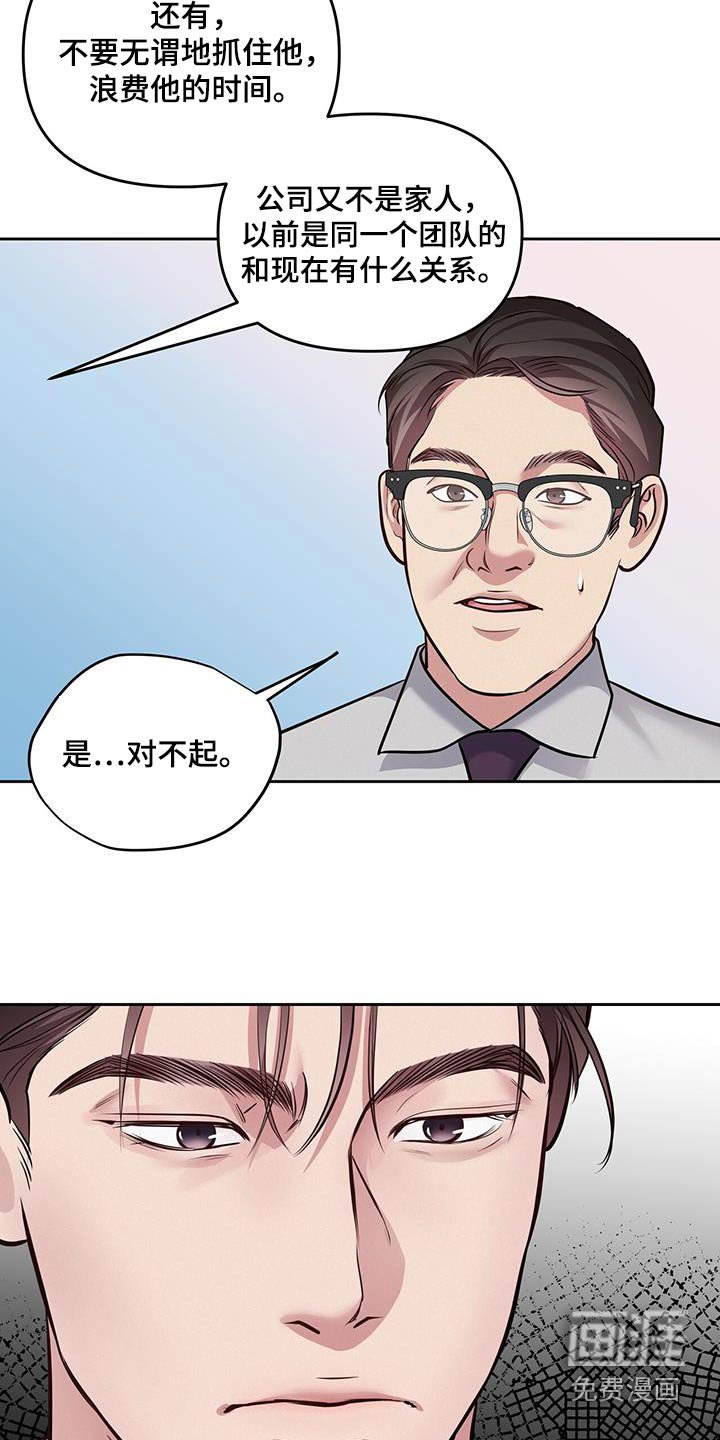 第40章：开个玩笑