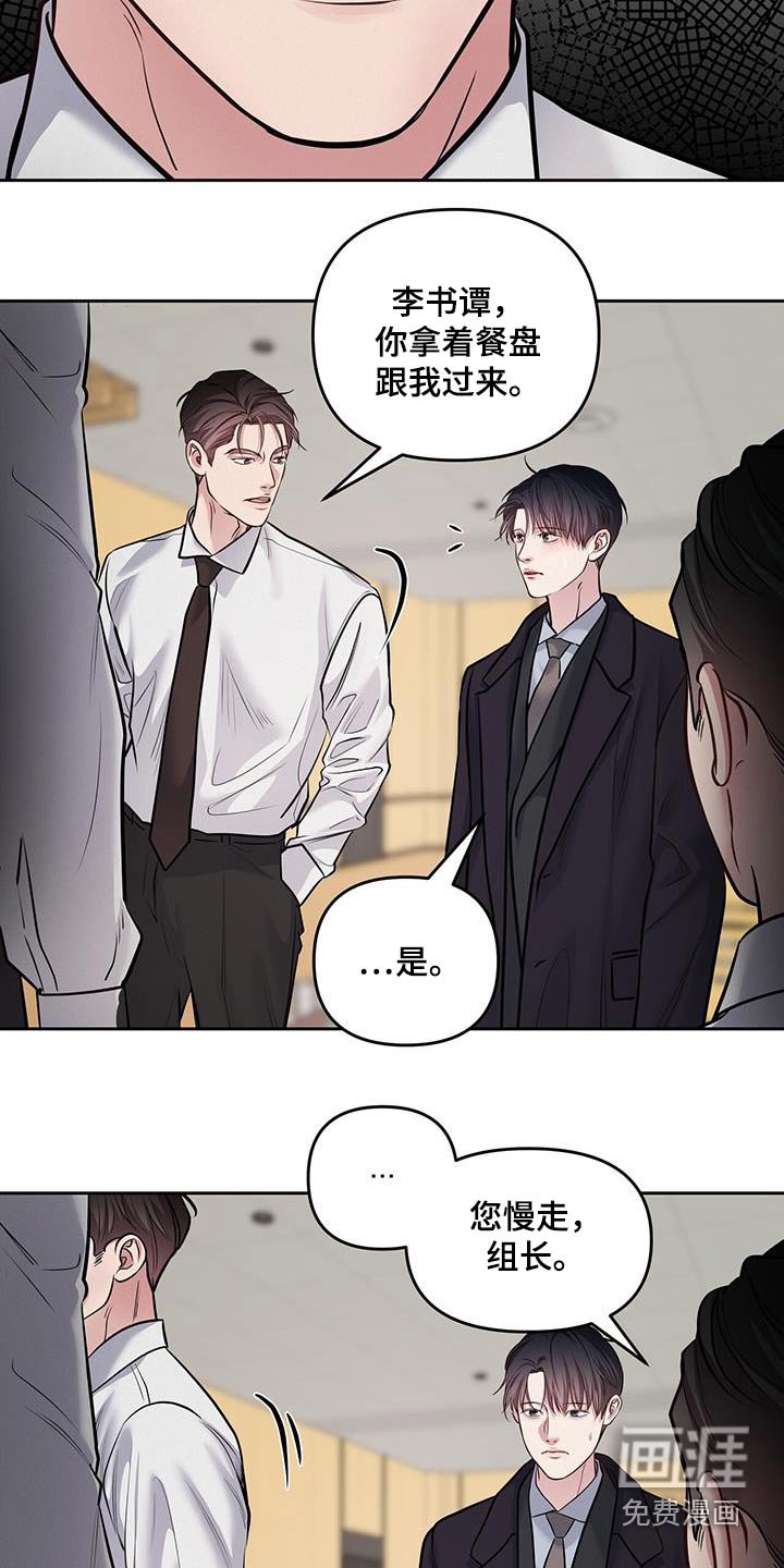 第40章：开个玩笑