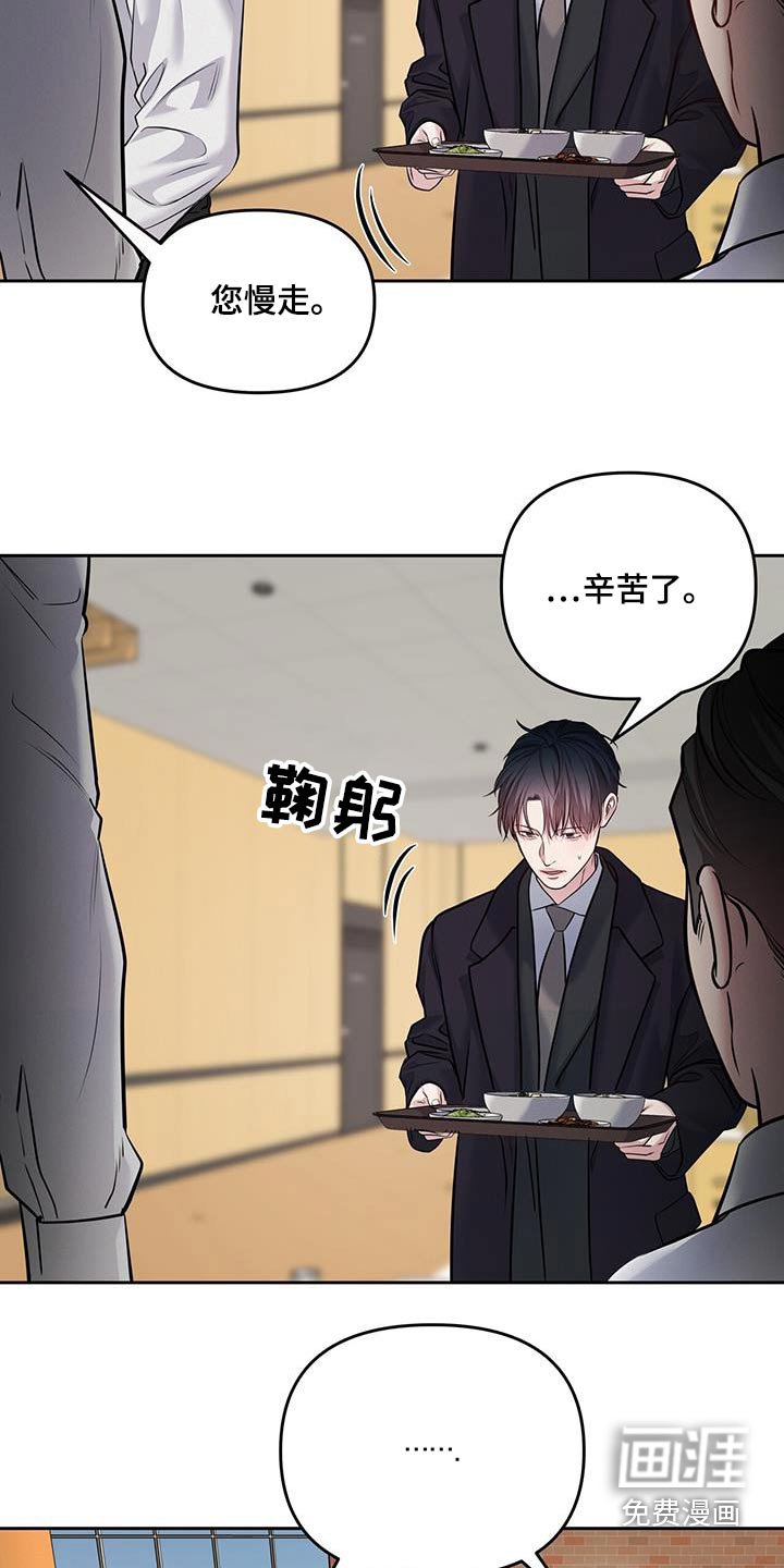第40章：开个玩笑