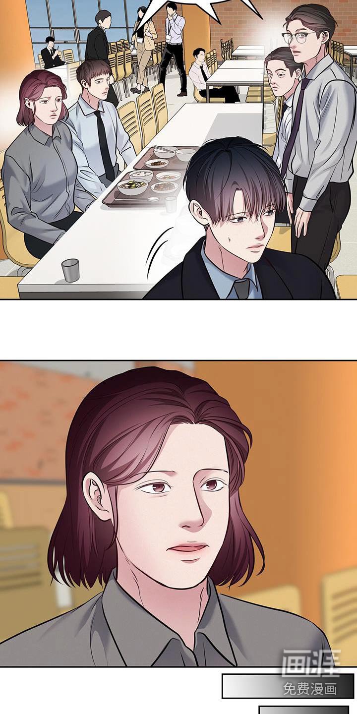 第40章：开个玩笑