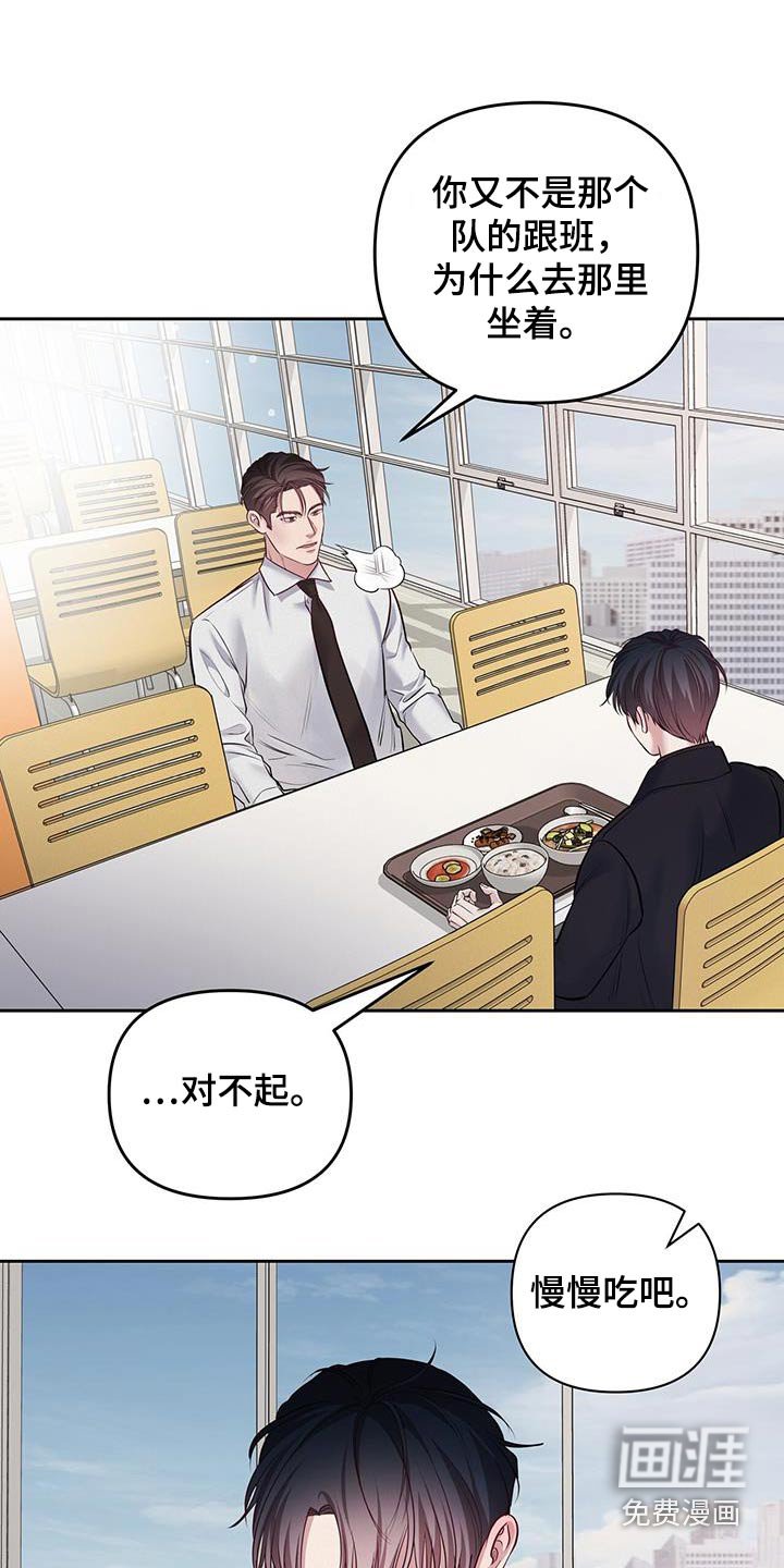 第40章：开个玩笑