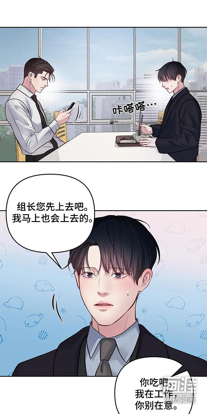 第40章：开个玩笑