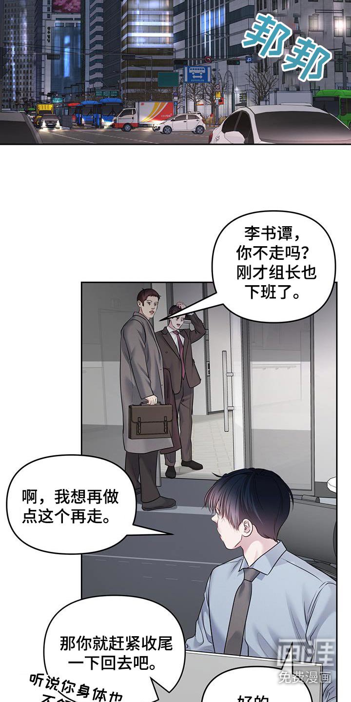 第41章：什么义务