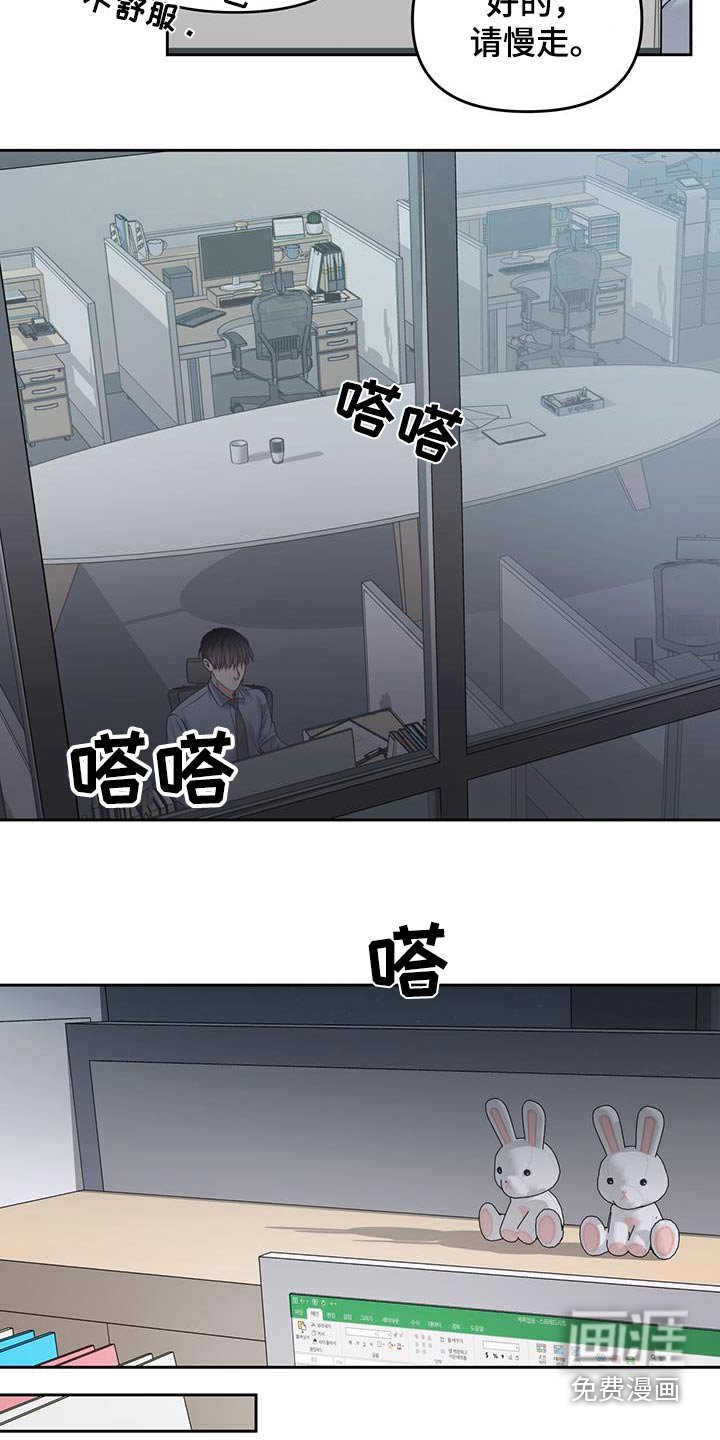 第41章：什么义务