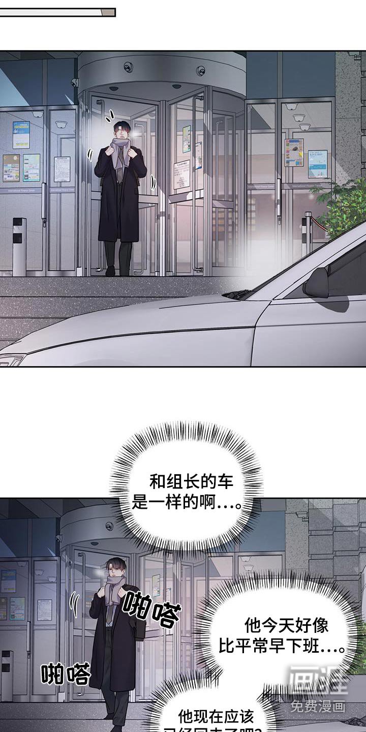 第41章：什么义务