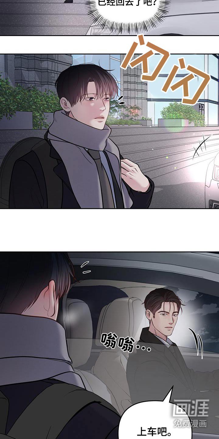 第41章：什么义务