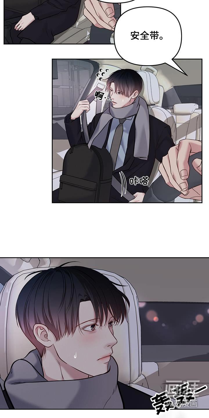 第41章：什么义务
