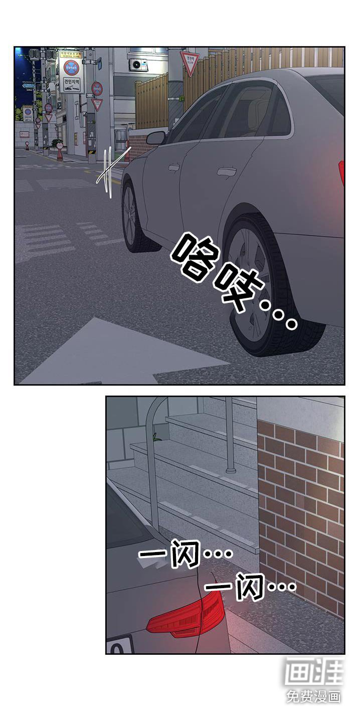 第41章：什么义务