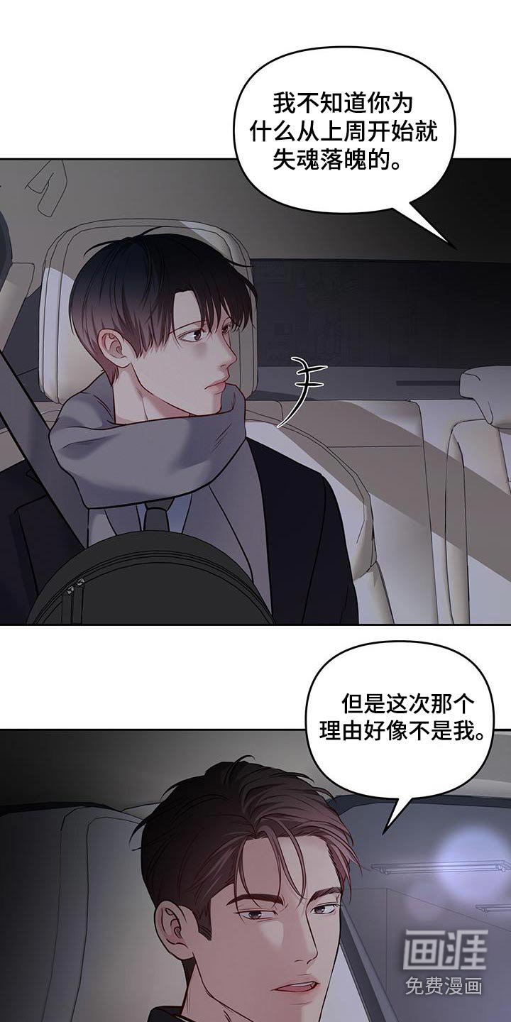 第41章：什么义务