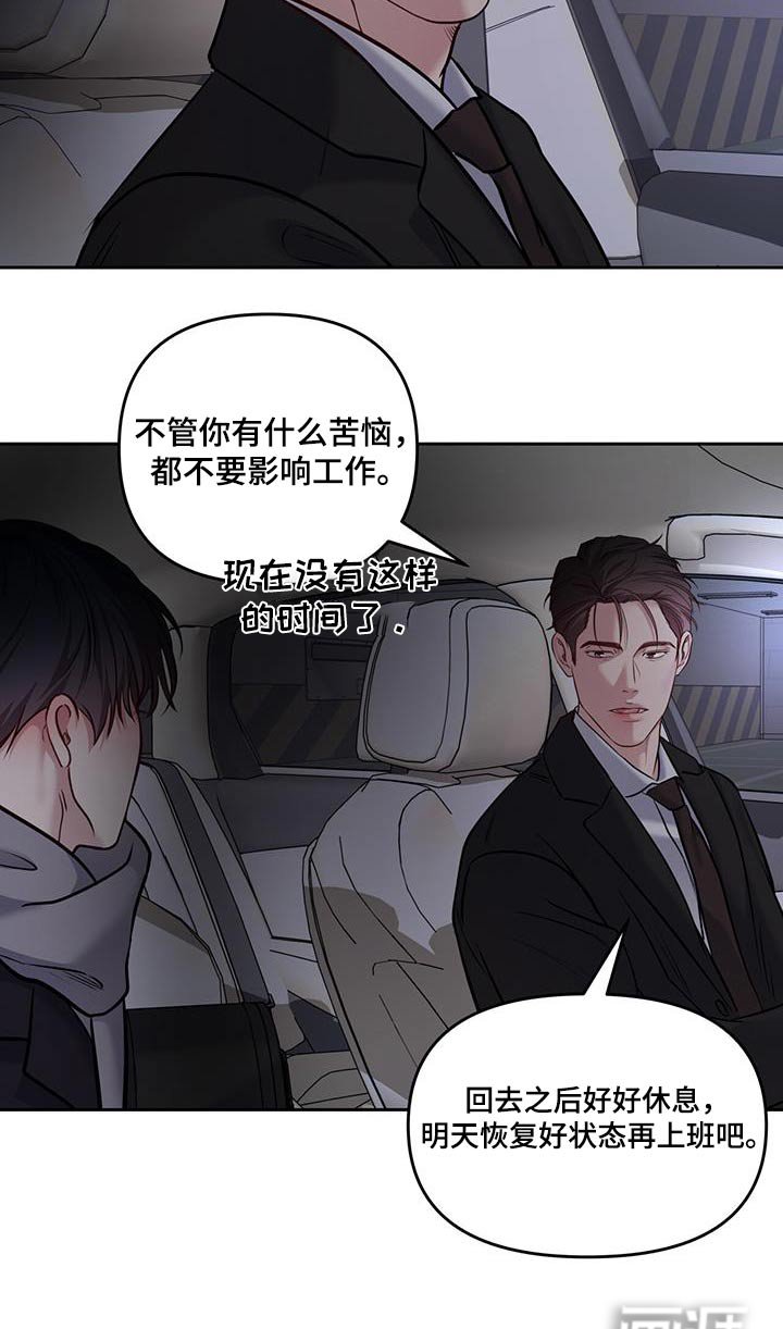 第41章：什么义务